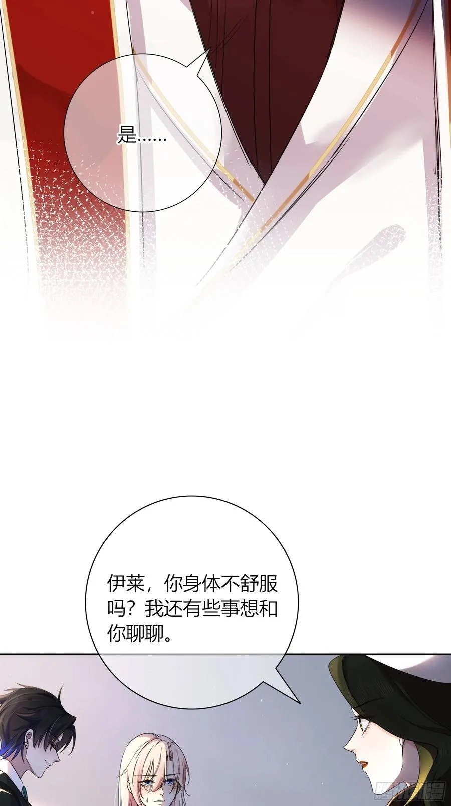 03-神秘来信19