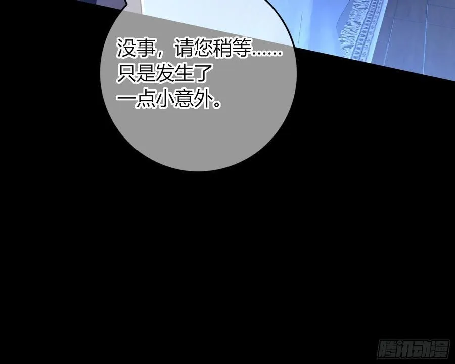 23-现身29