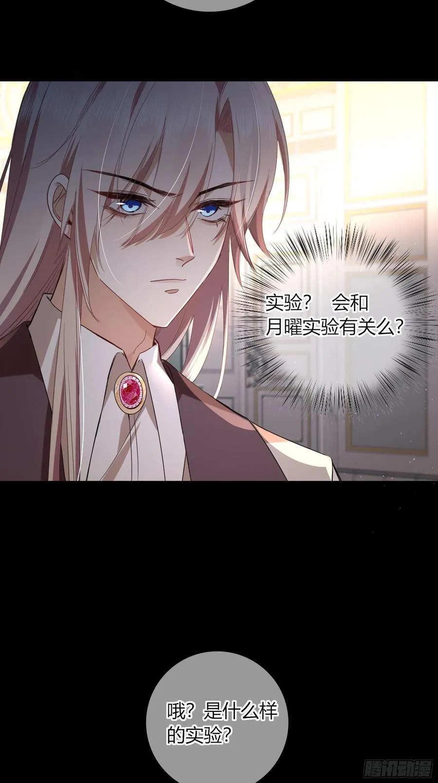 12-月光舞会46