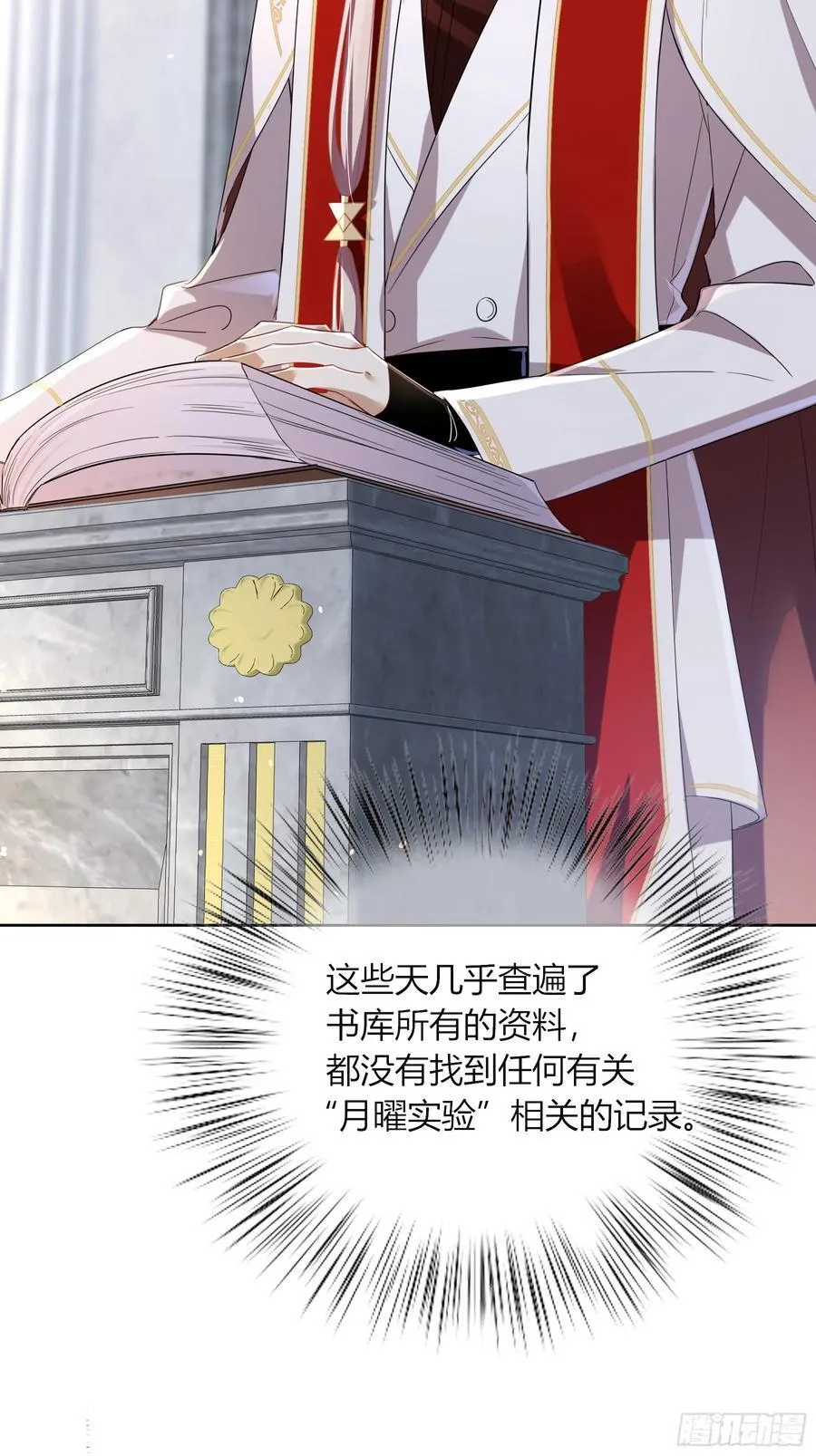 12-月光舞会31