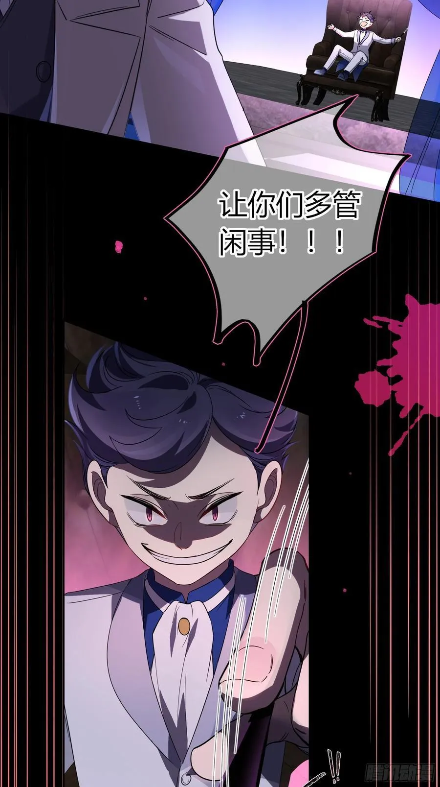 08-恶趣味美学19