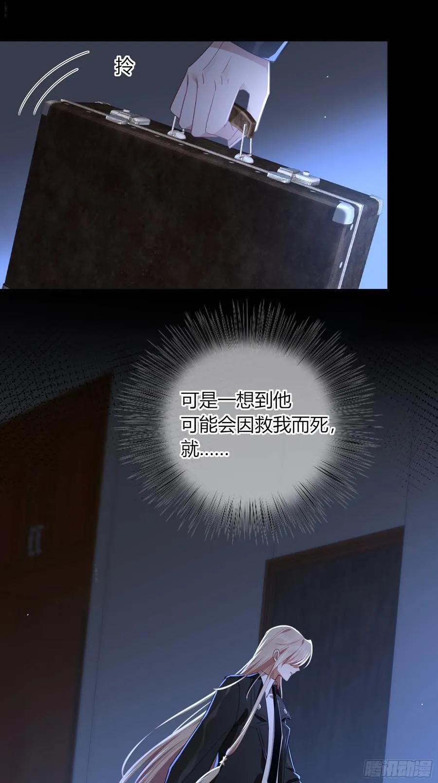 第34话-中毒35