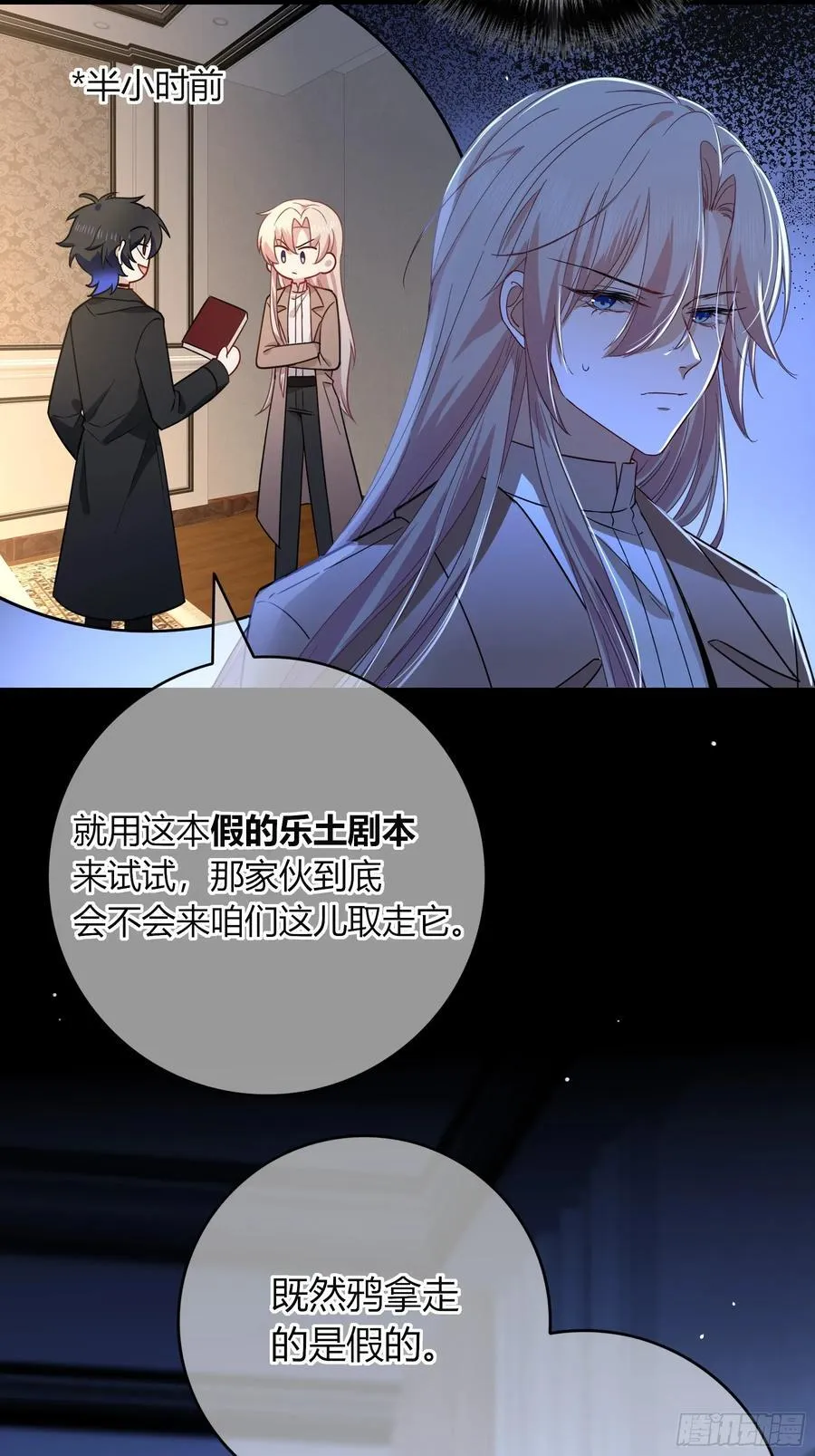 23-现身31