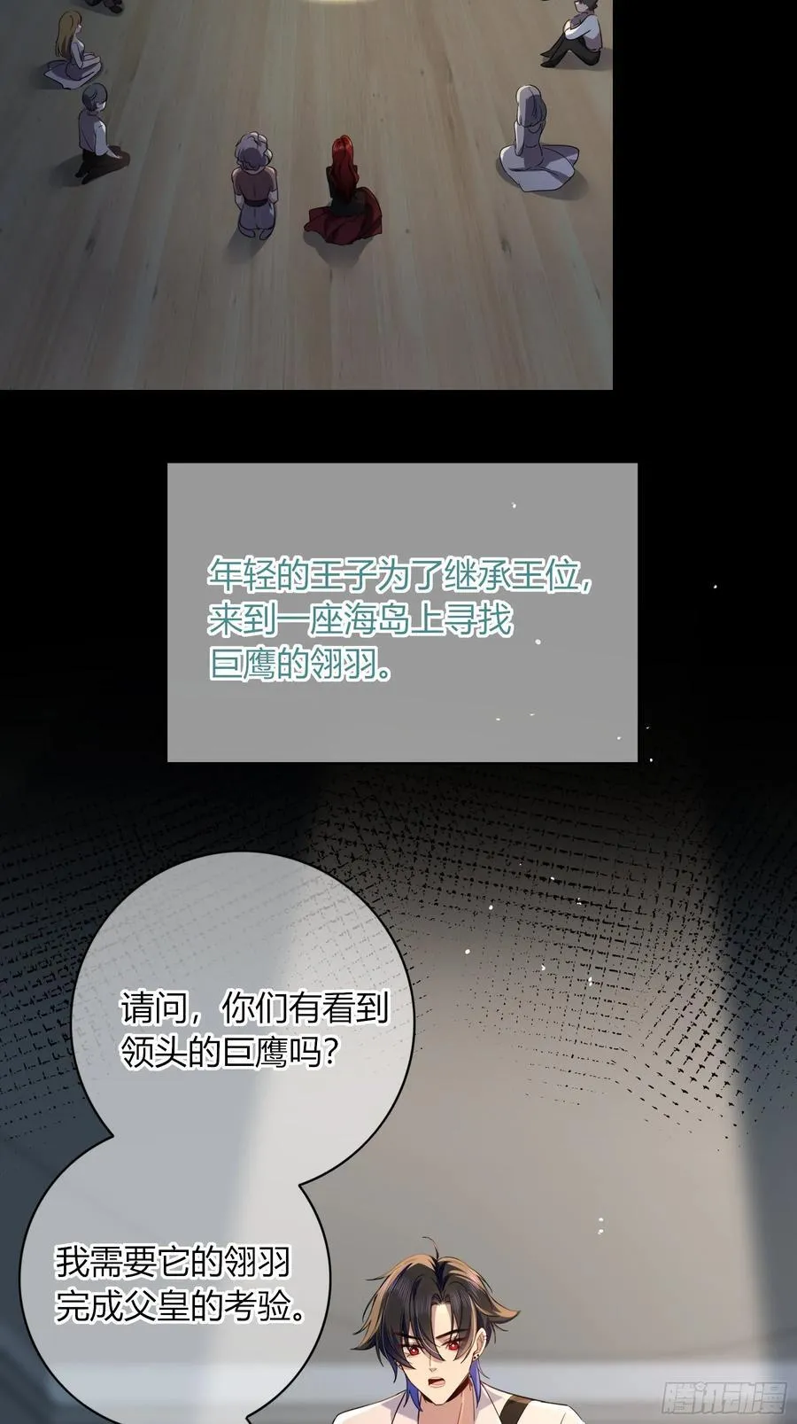 22-第9个故事52