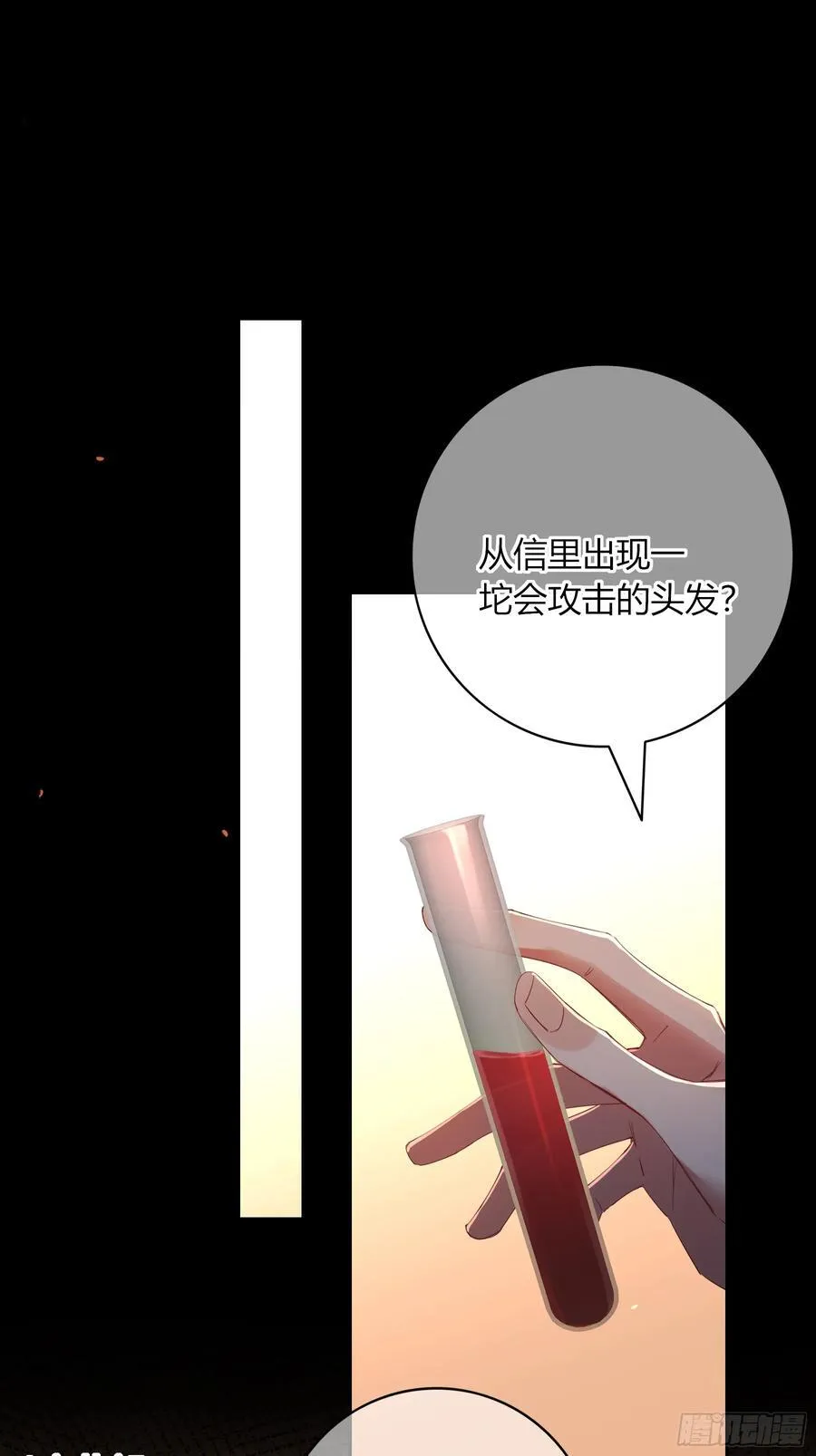 第34话-中毒23