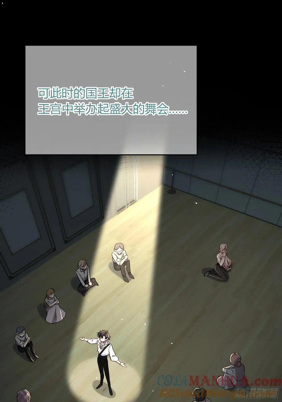 22-第9个故事63