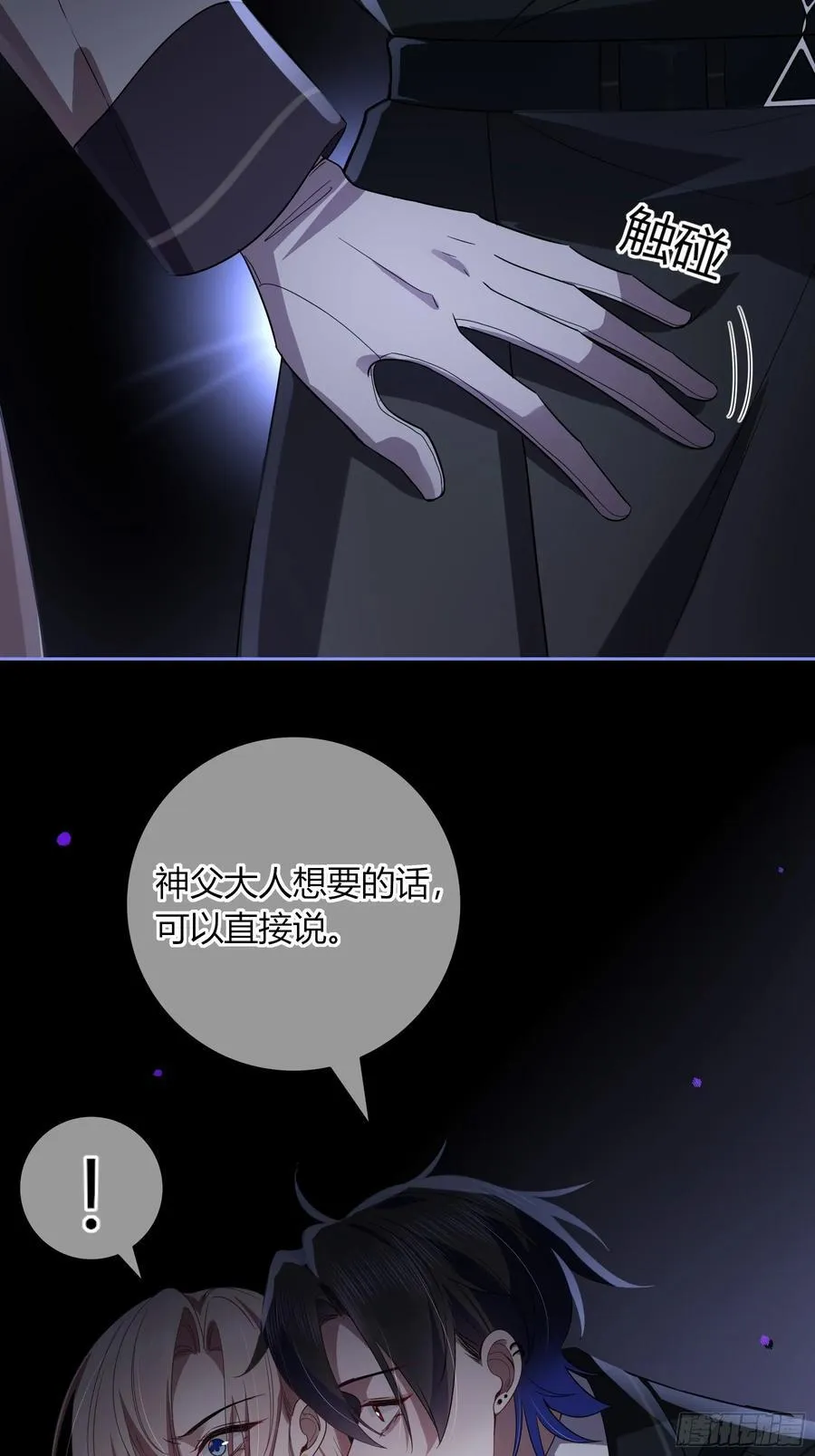 07-特别的关心26