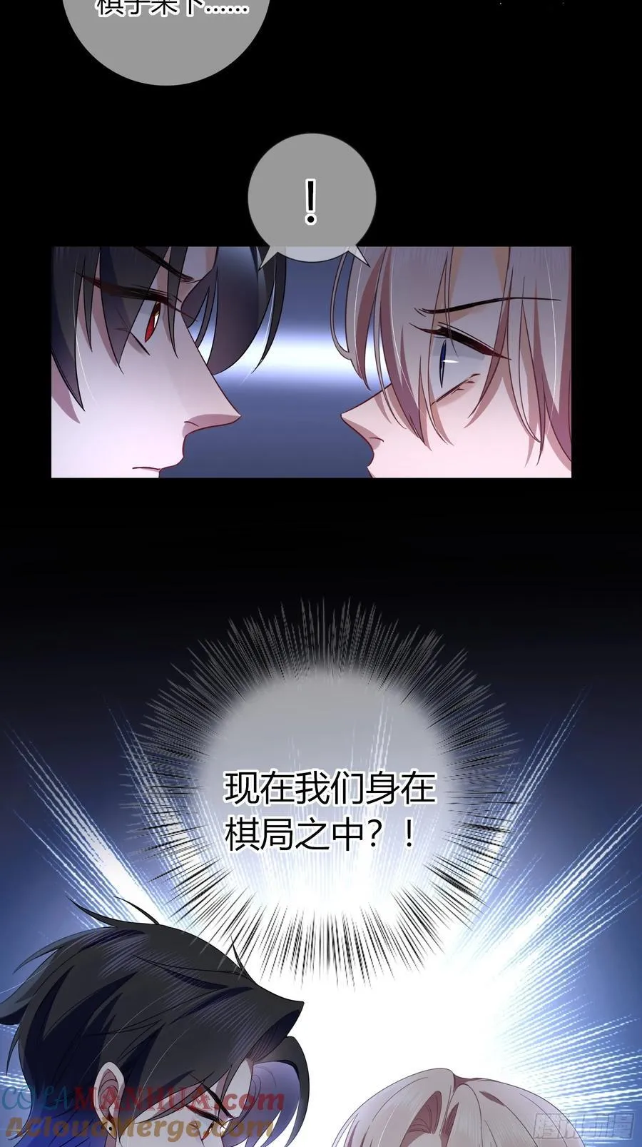 08-恶趣味美学27