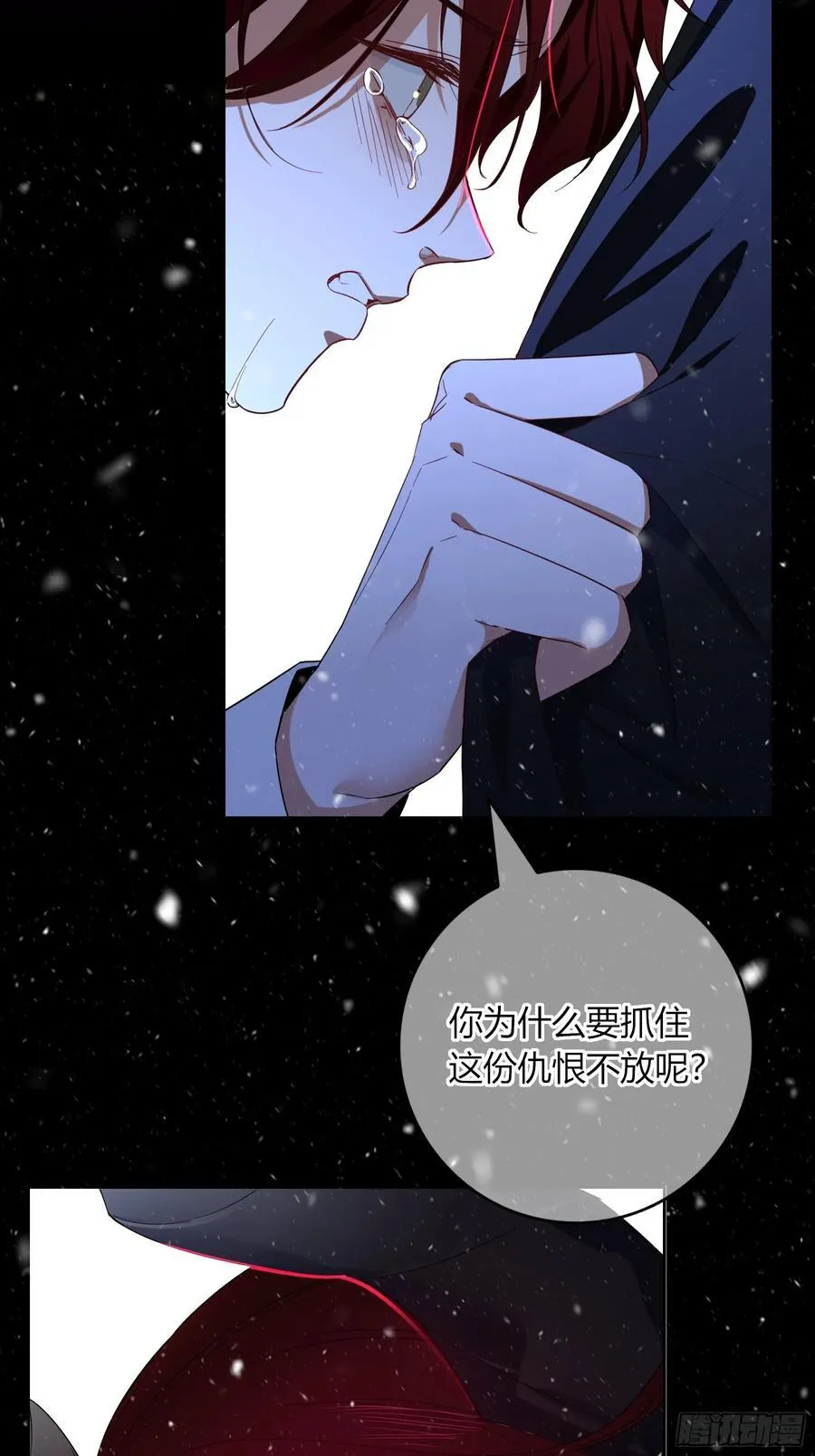 第29话-做个好梦吧59