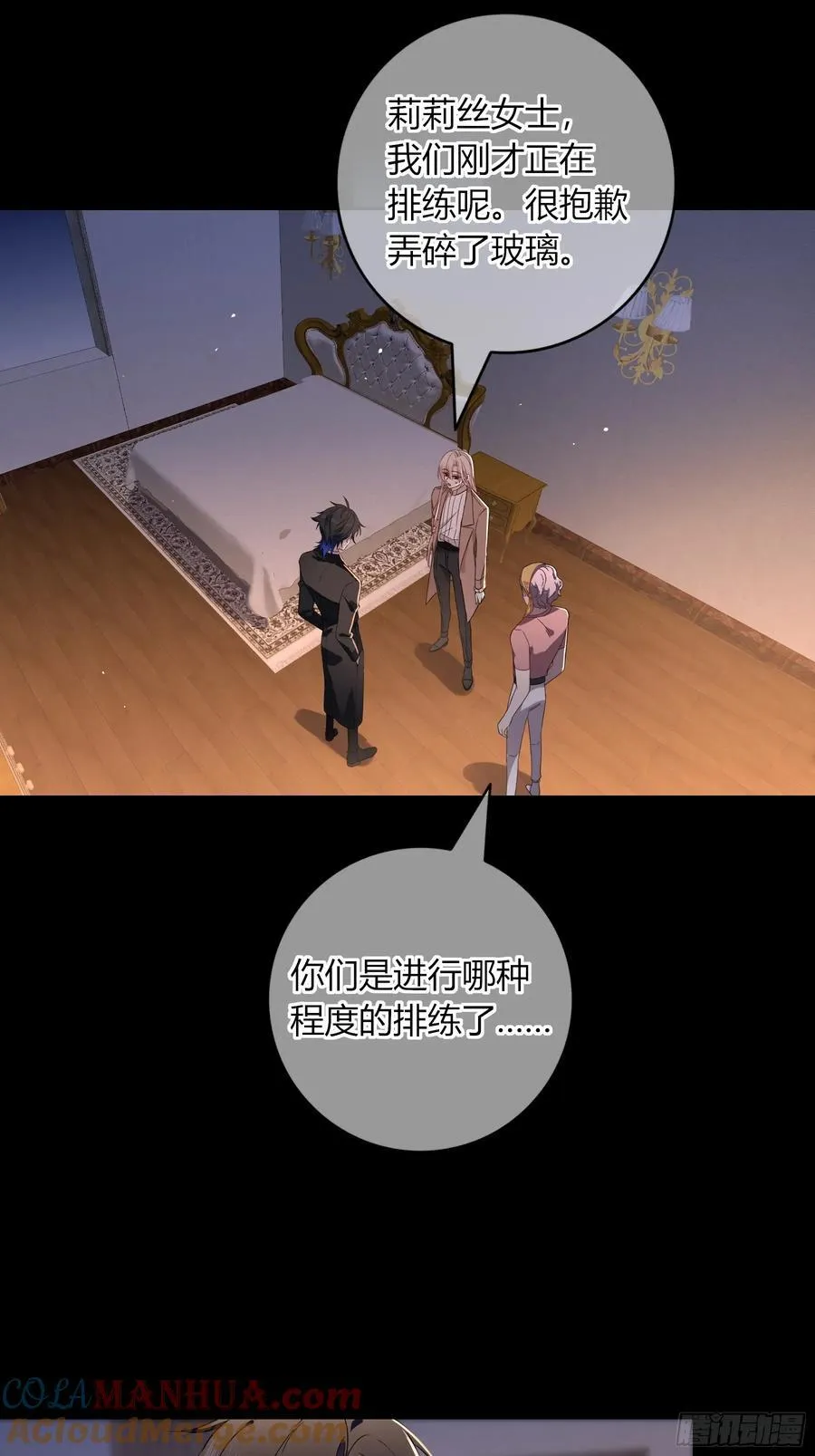 23-现身36