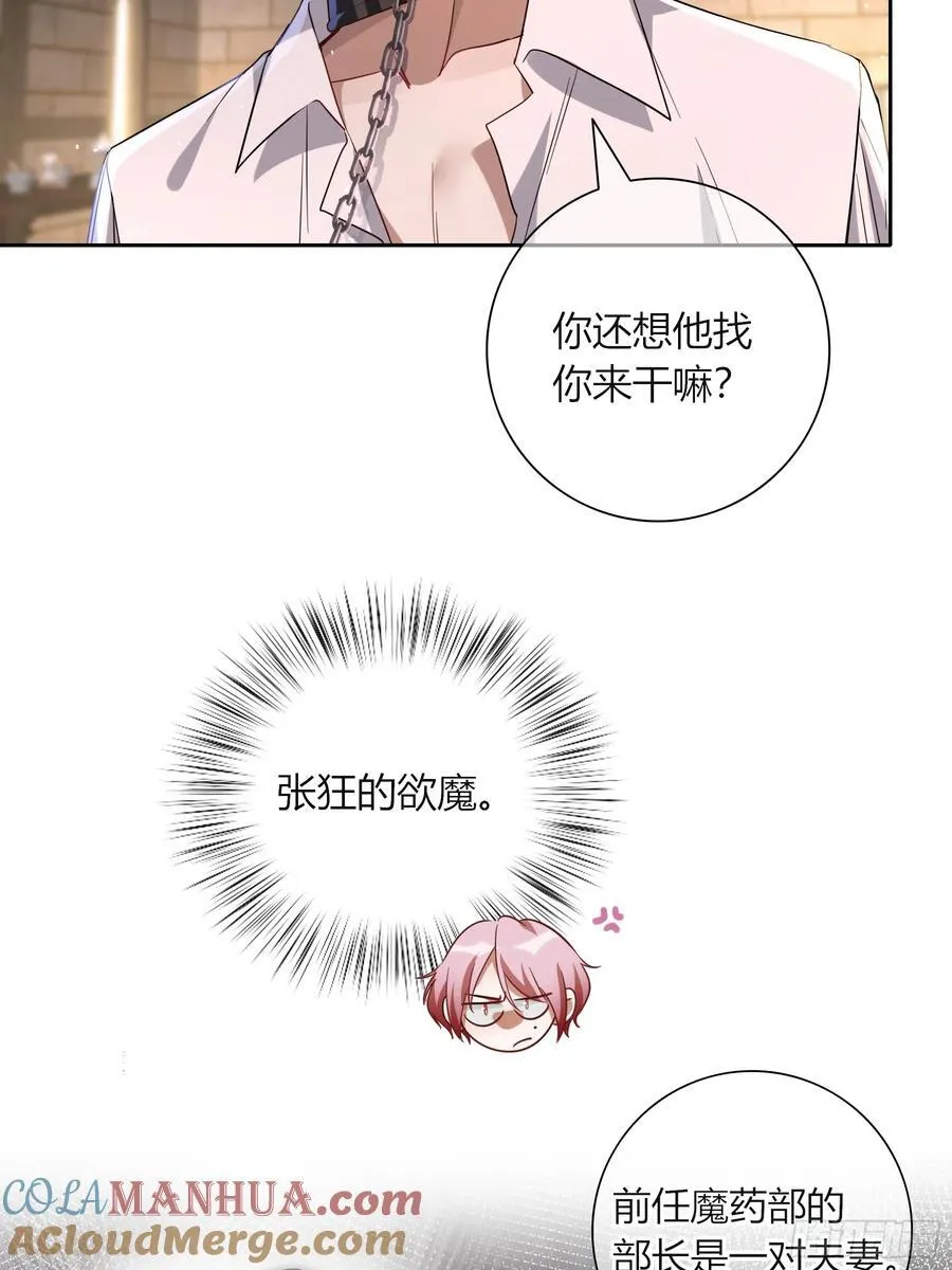 12-月光舞会15