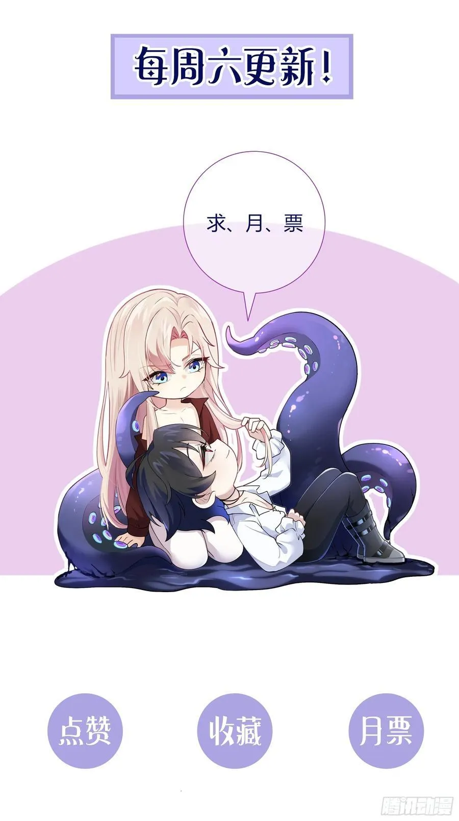 第25话-颓废的斯诺区77