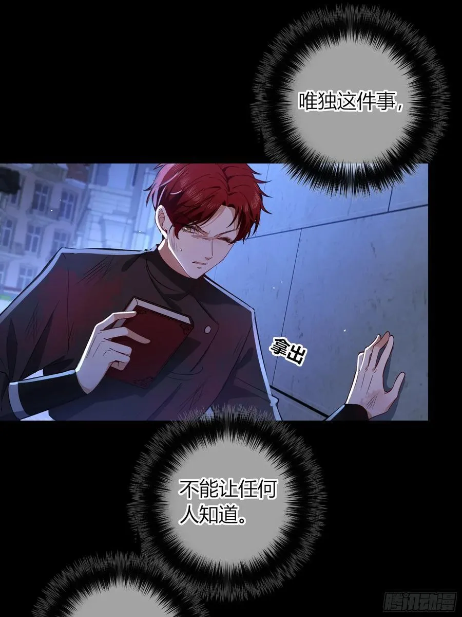 23-现身61