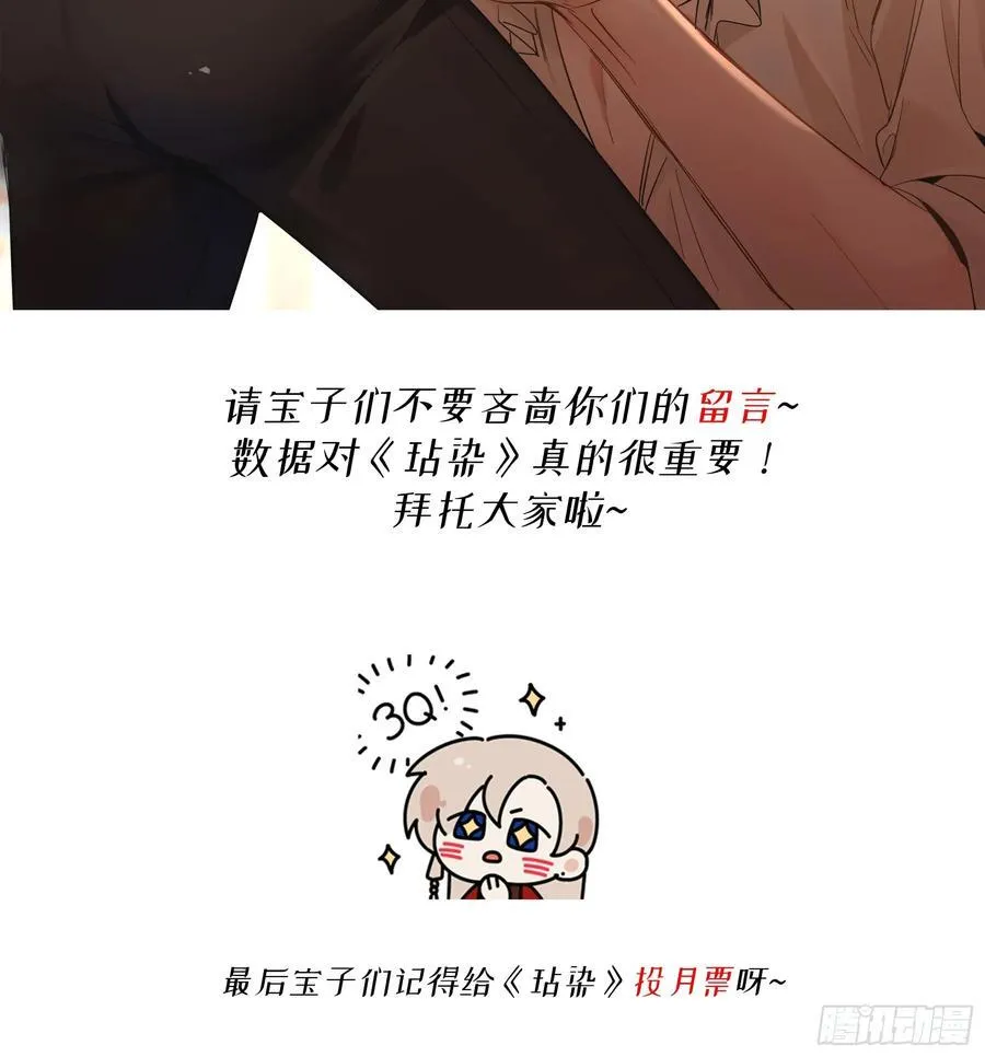 07-特别的关心59