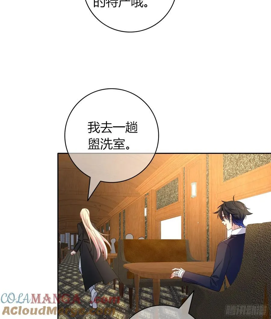 第35话-还好是梦57