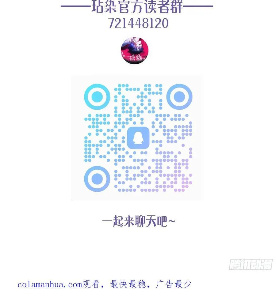 03-神秘来信58