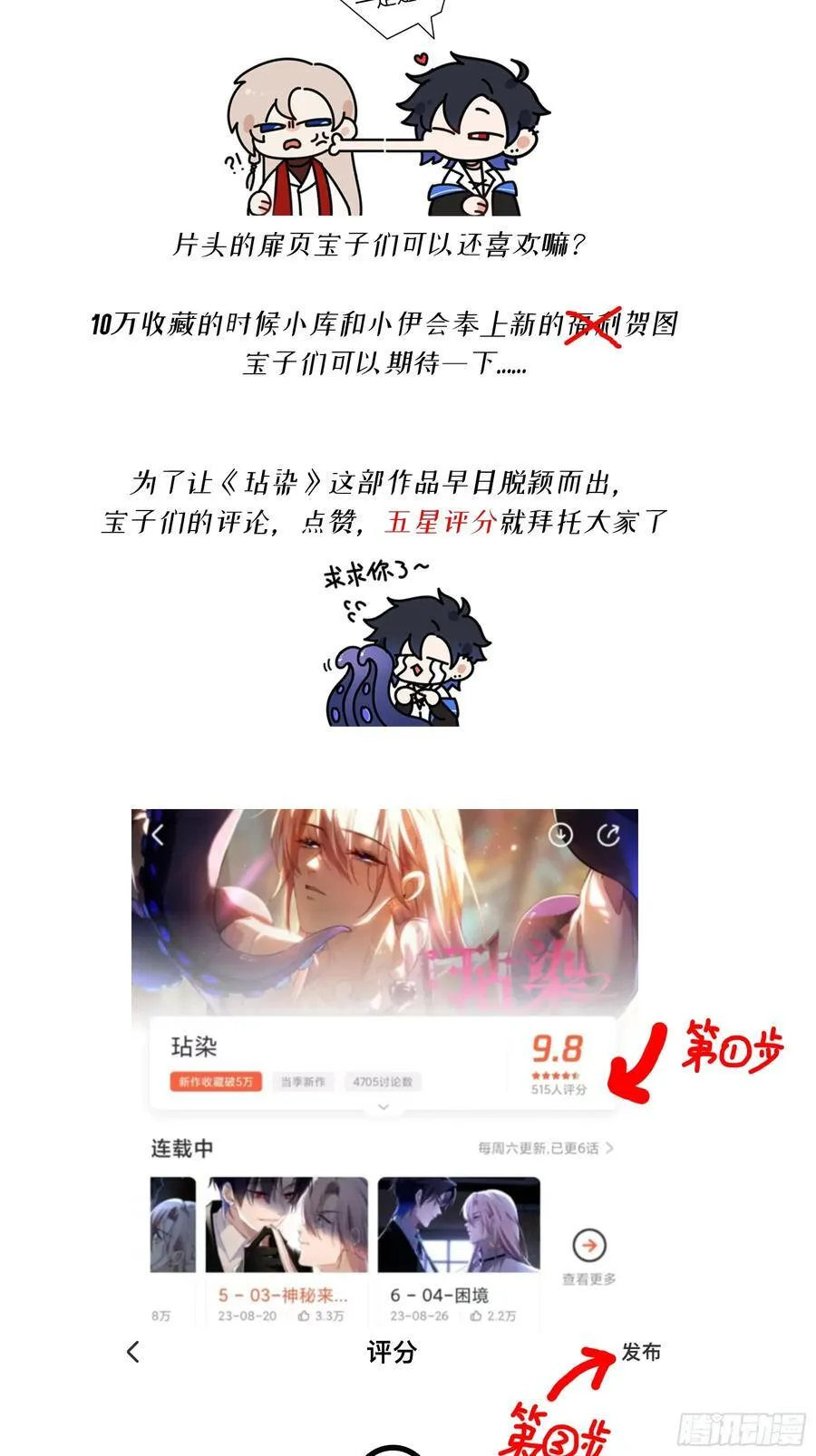 05-庄园的秘密76