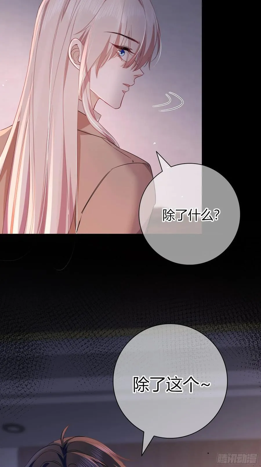 22-第9个故事20