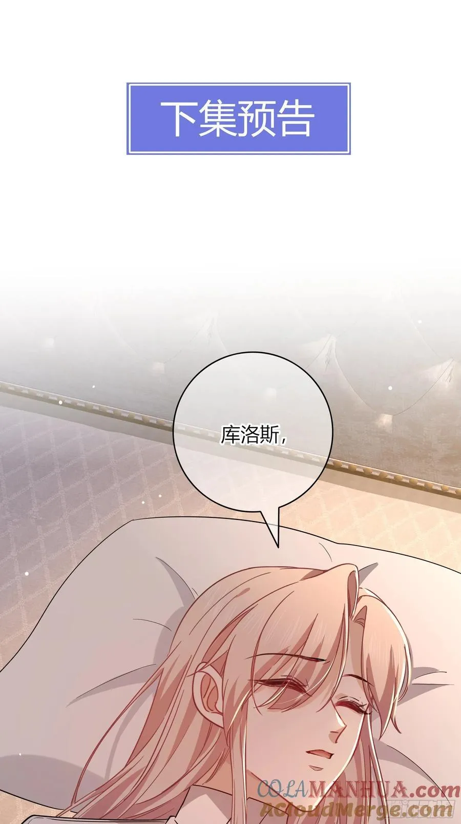 22-第9个故事78