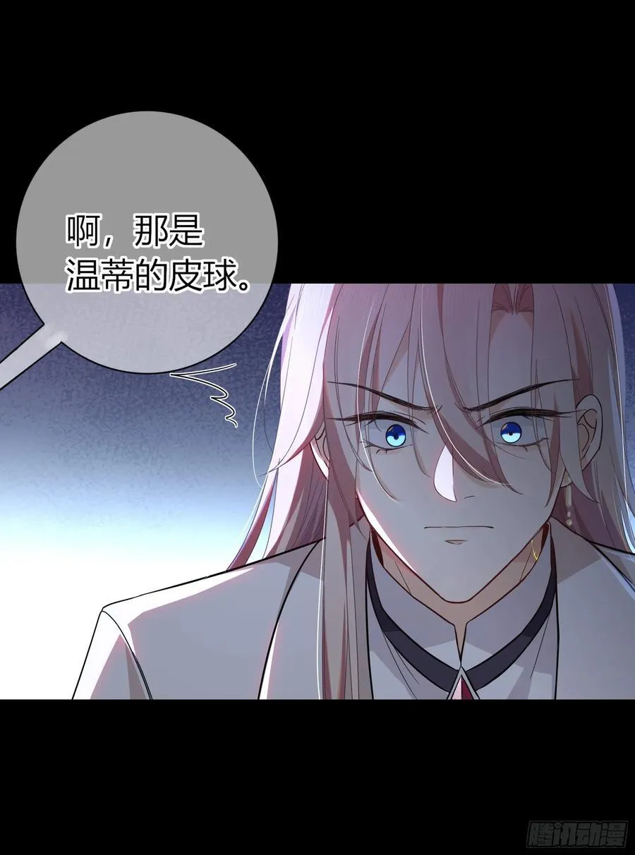 05-庄园的秘密61