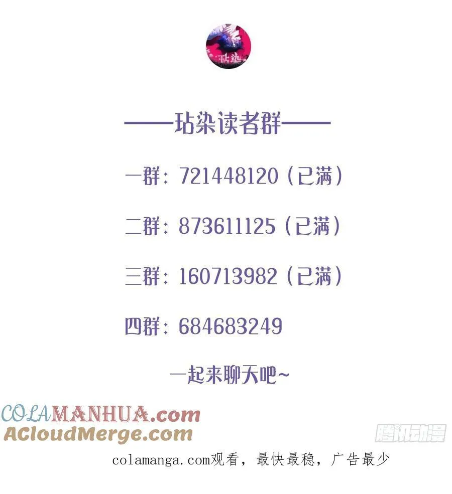 小番外13