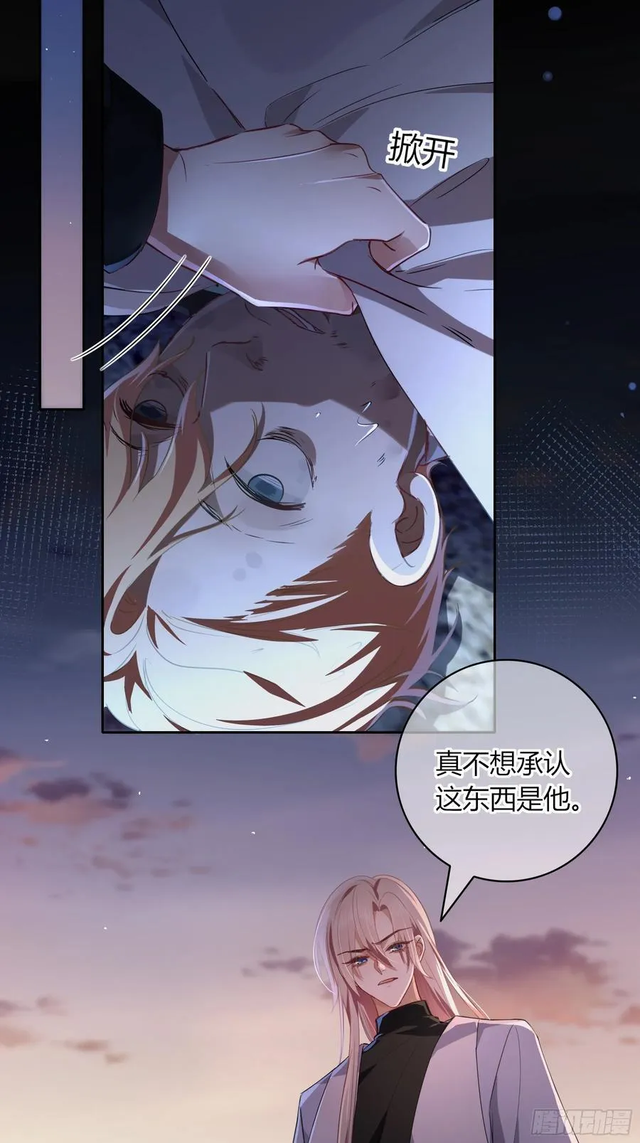 16-气息34