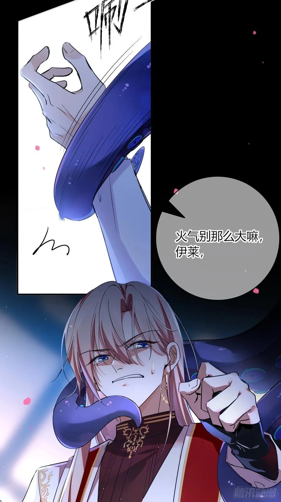 03-神秘来信7
