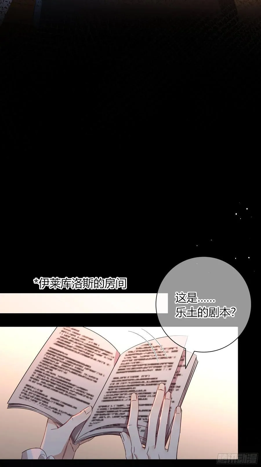 22-第9个故事22