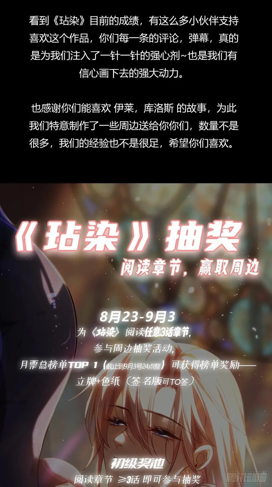 04-困境76