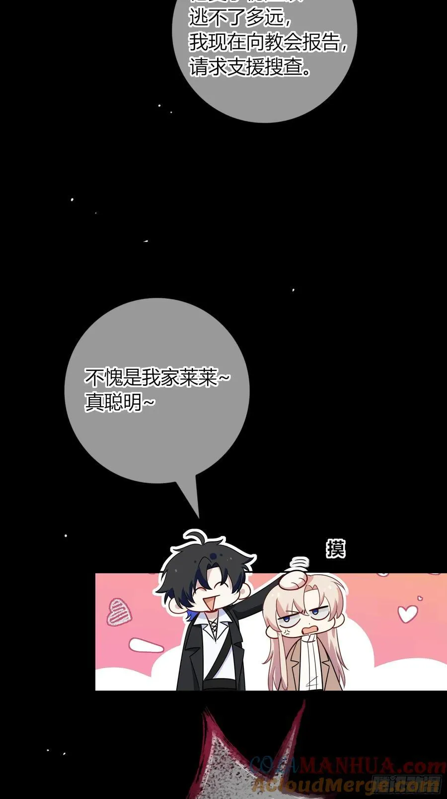 23-现身33