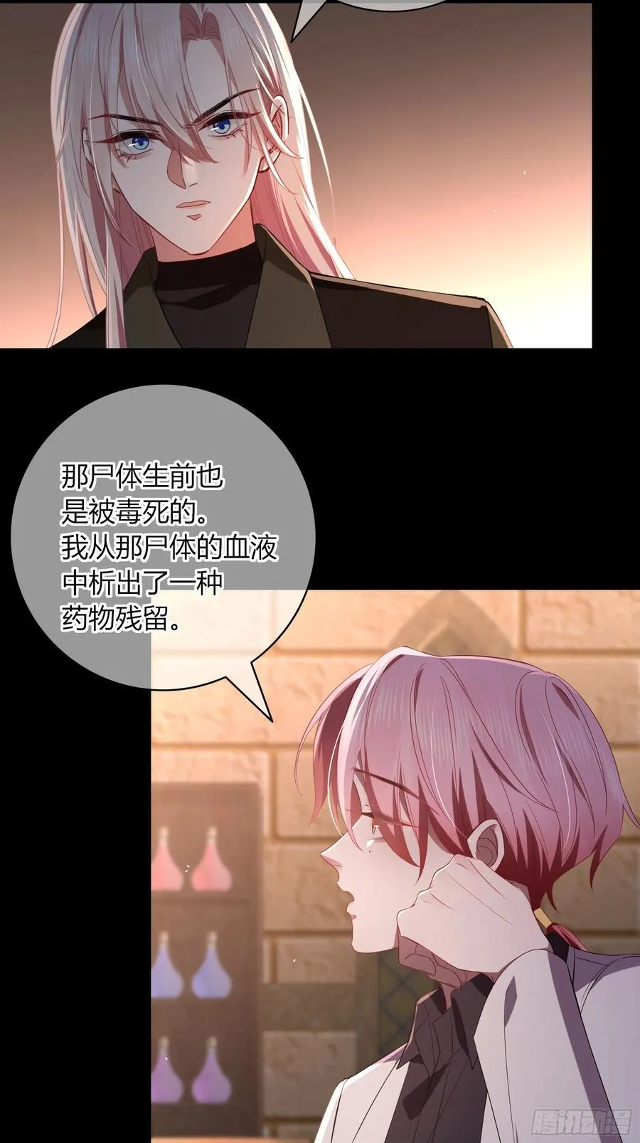 第34话-中毒25