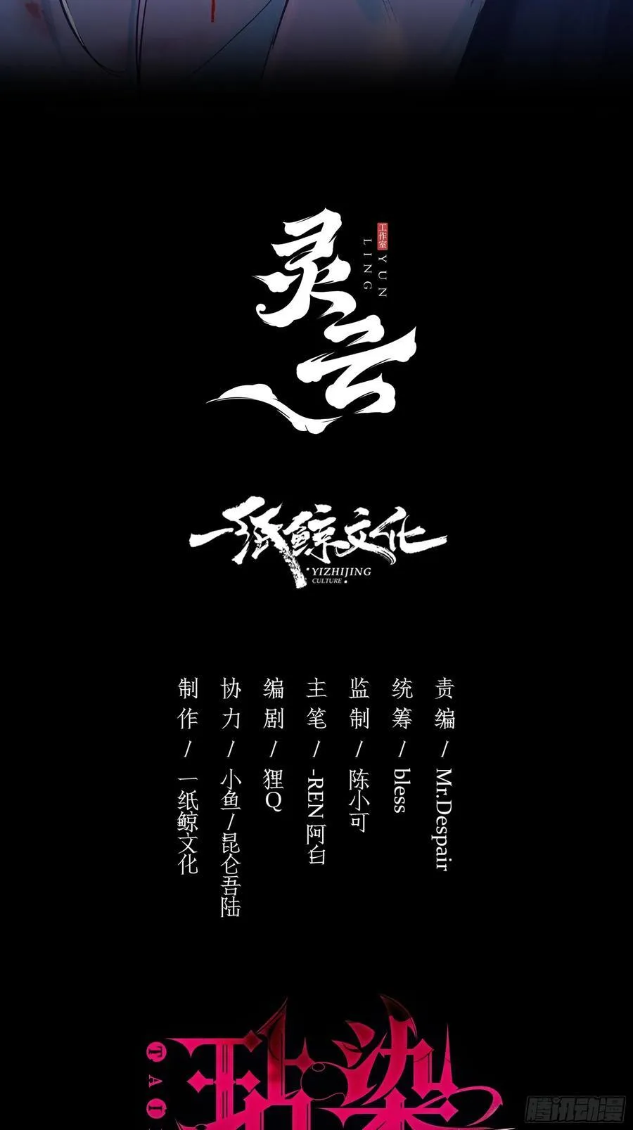 10-逆转1