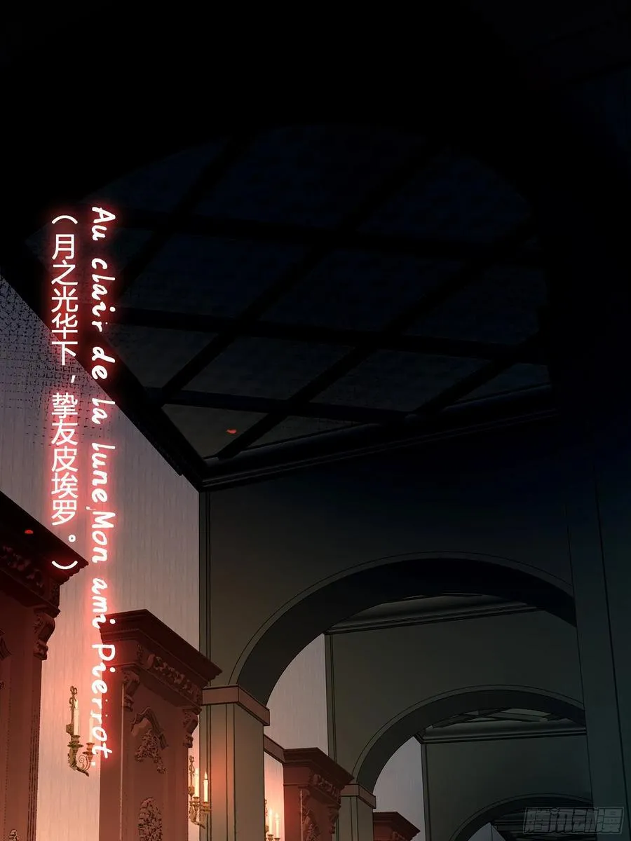 05-庄园的秘密53