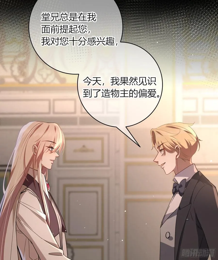 12-月光舞会41