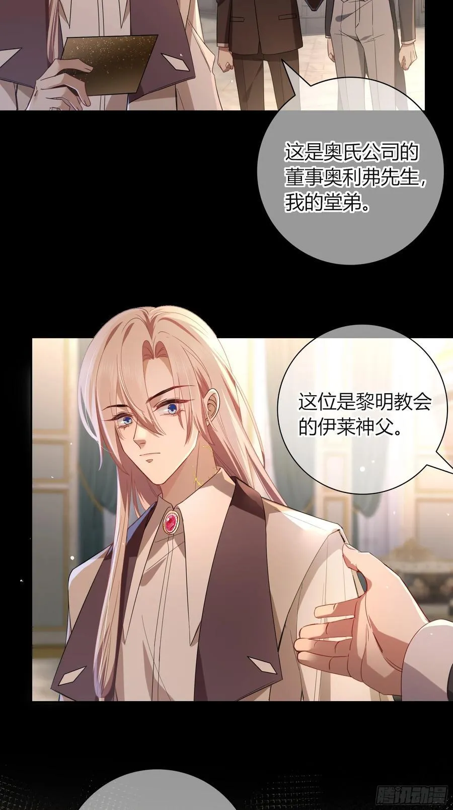 12-月光舞会40