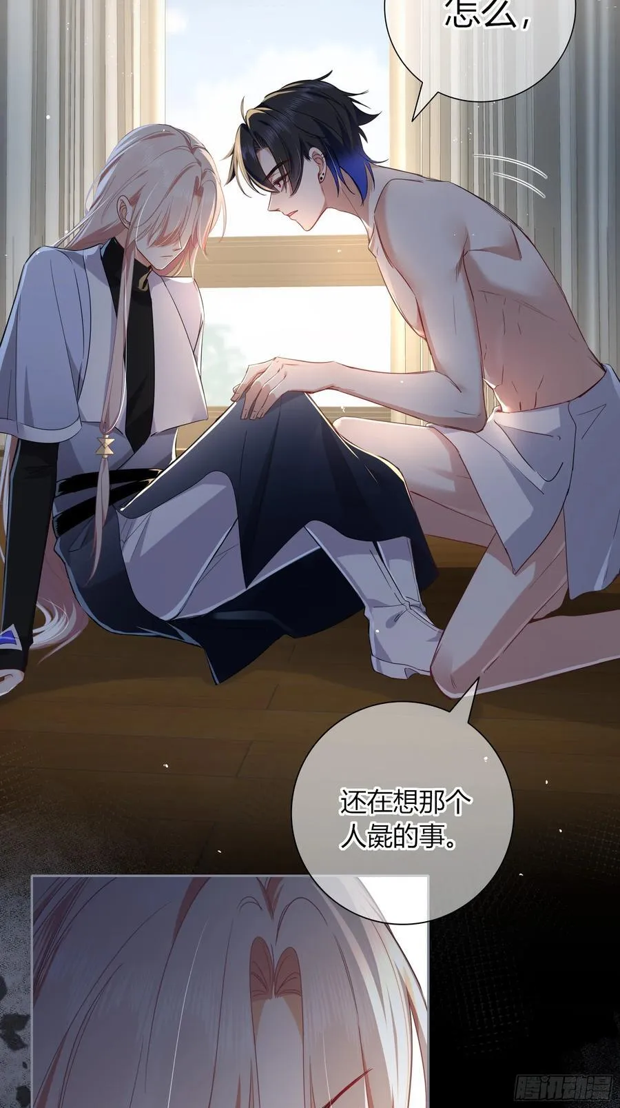 16-气息14