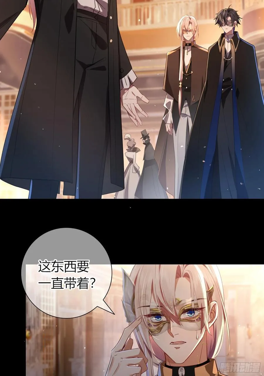 18-面具53