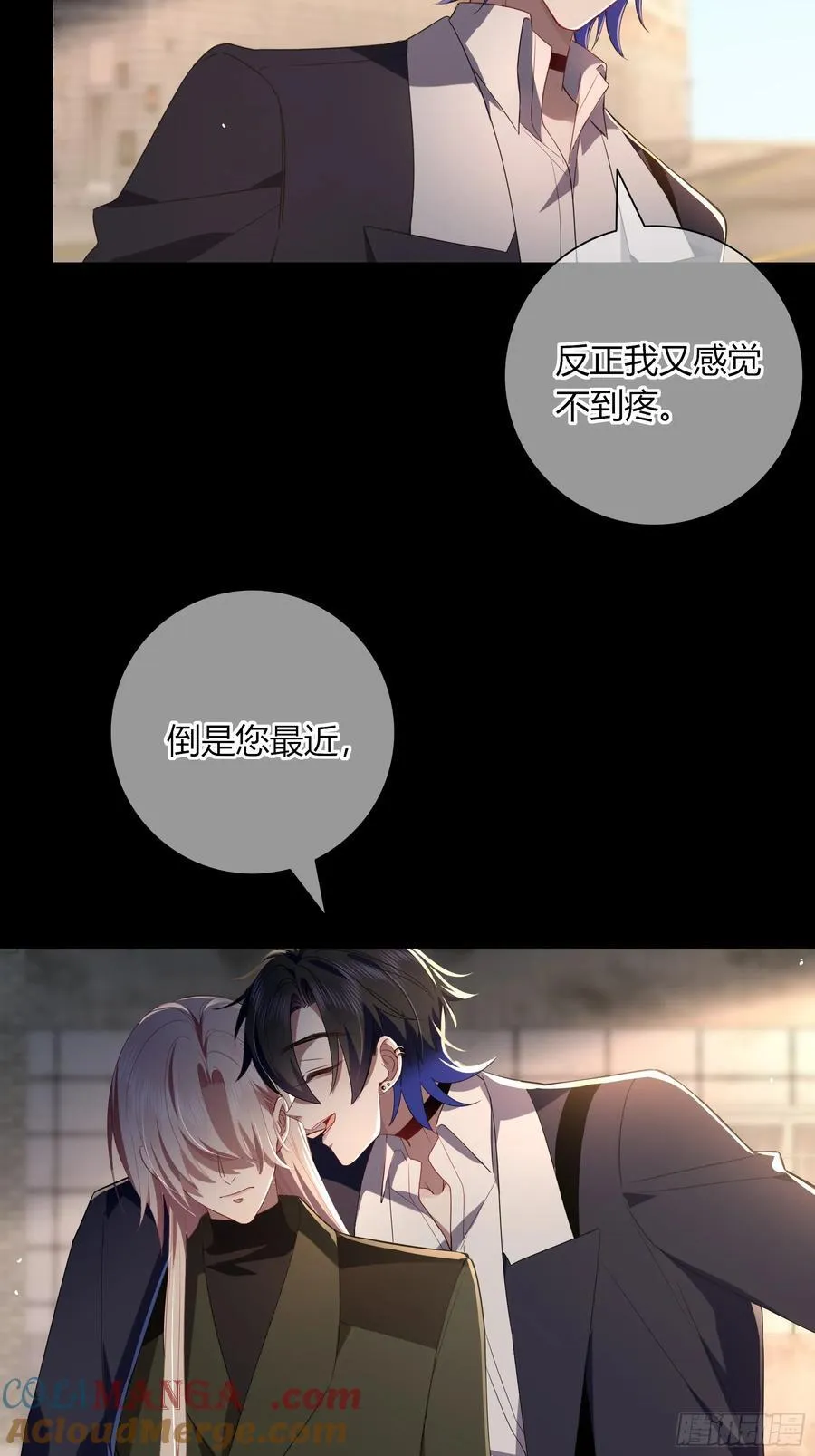 第34话-中毒18