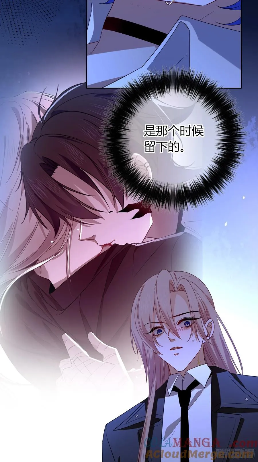 第35话-还好是梦39