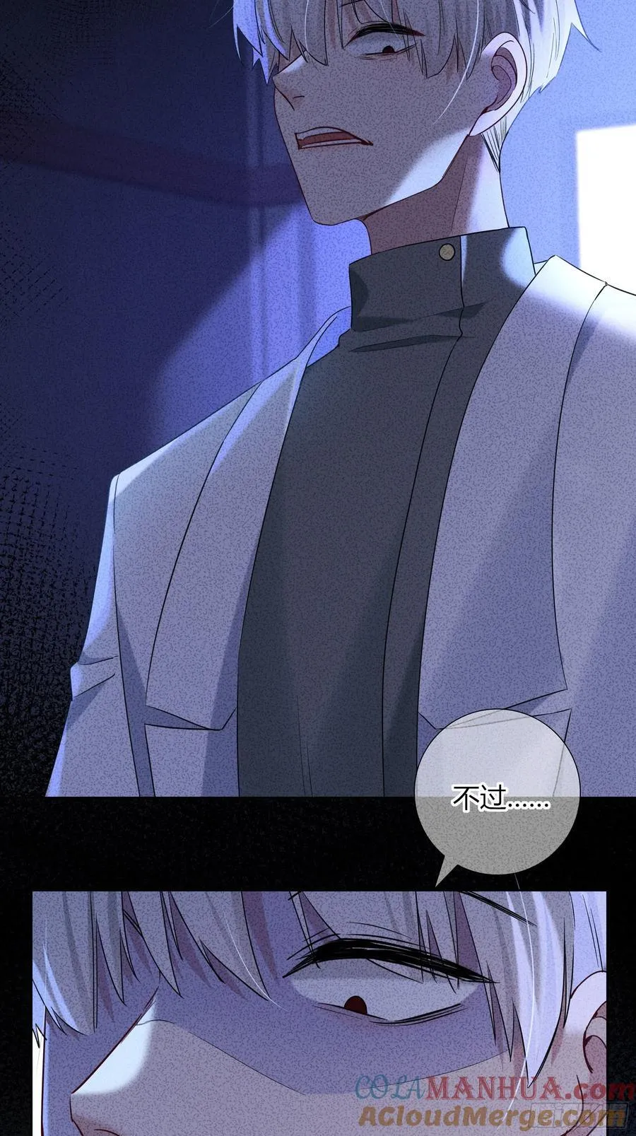 番外01-未醒15