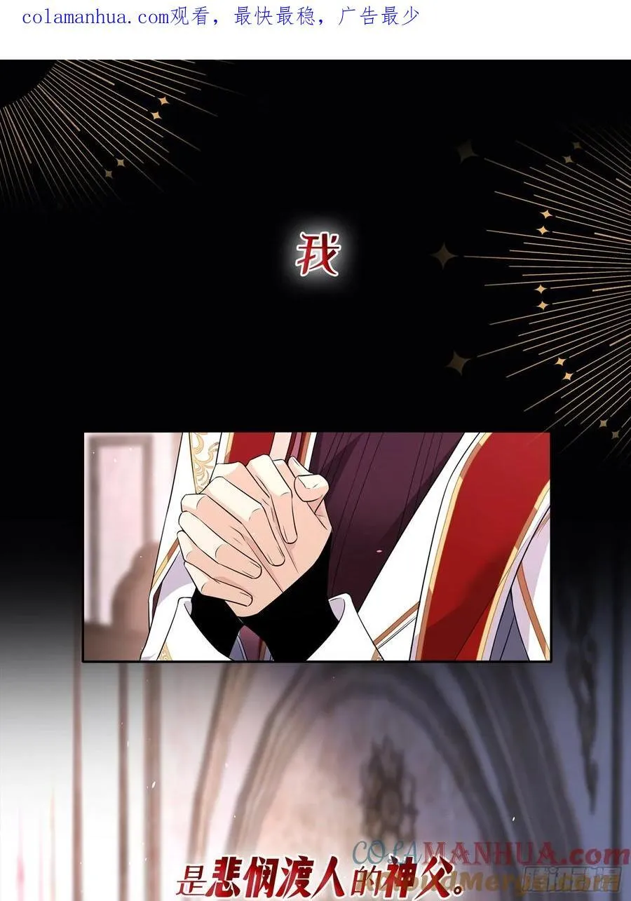 序章8月180