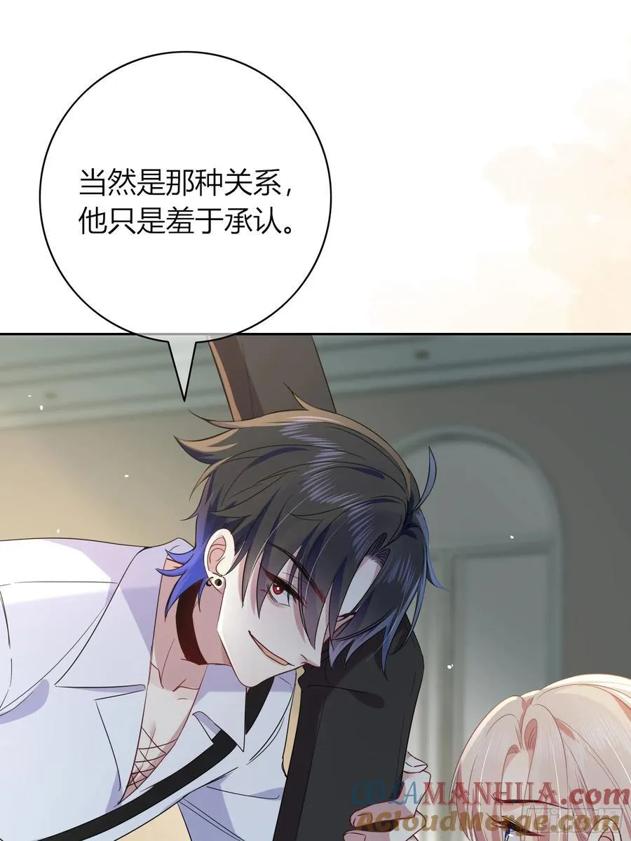 22-第9个故事42