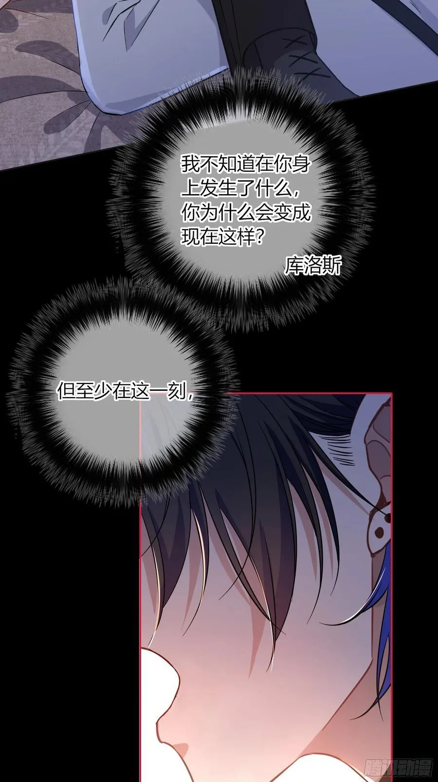 21-失控29
