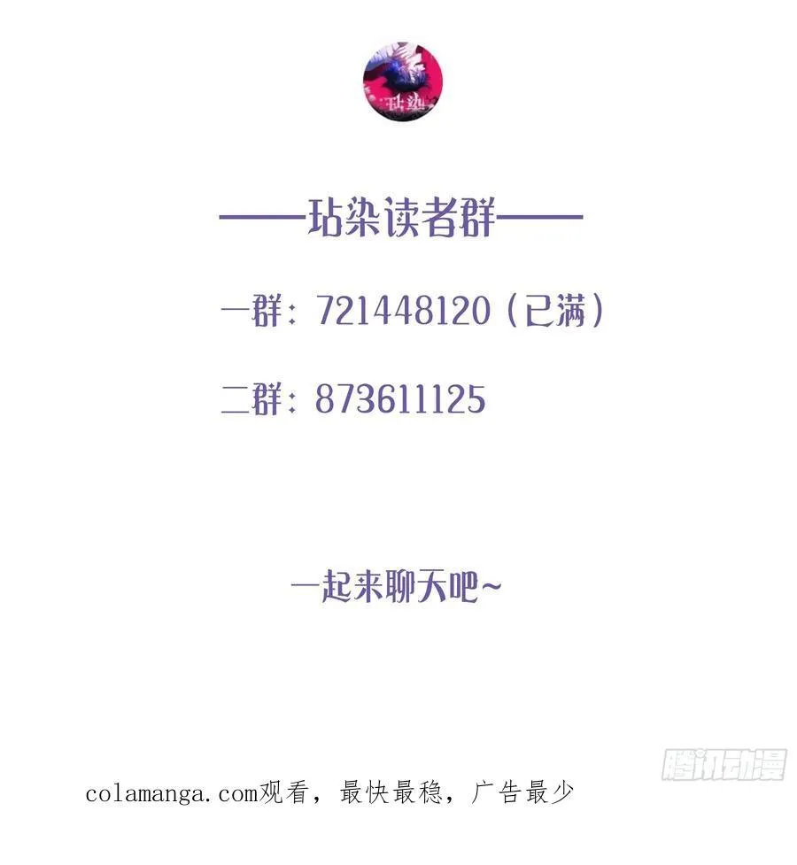 番外01-未醒65