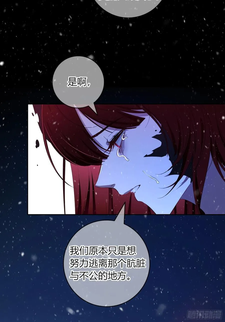 第29话-做个好梦吧64