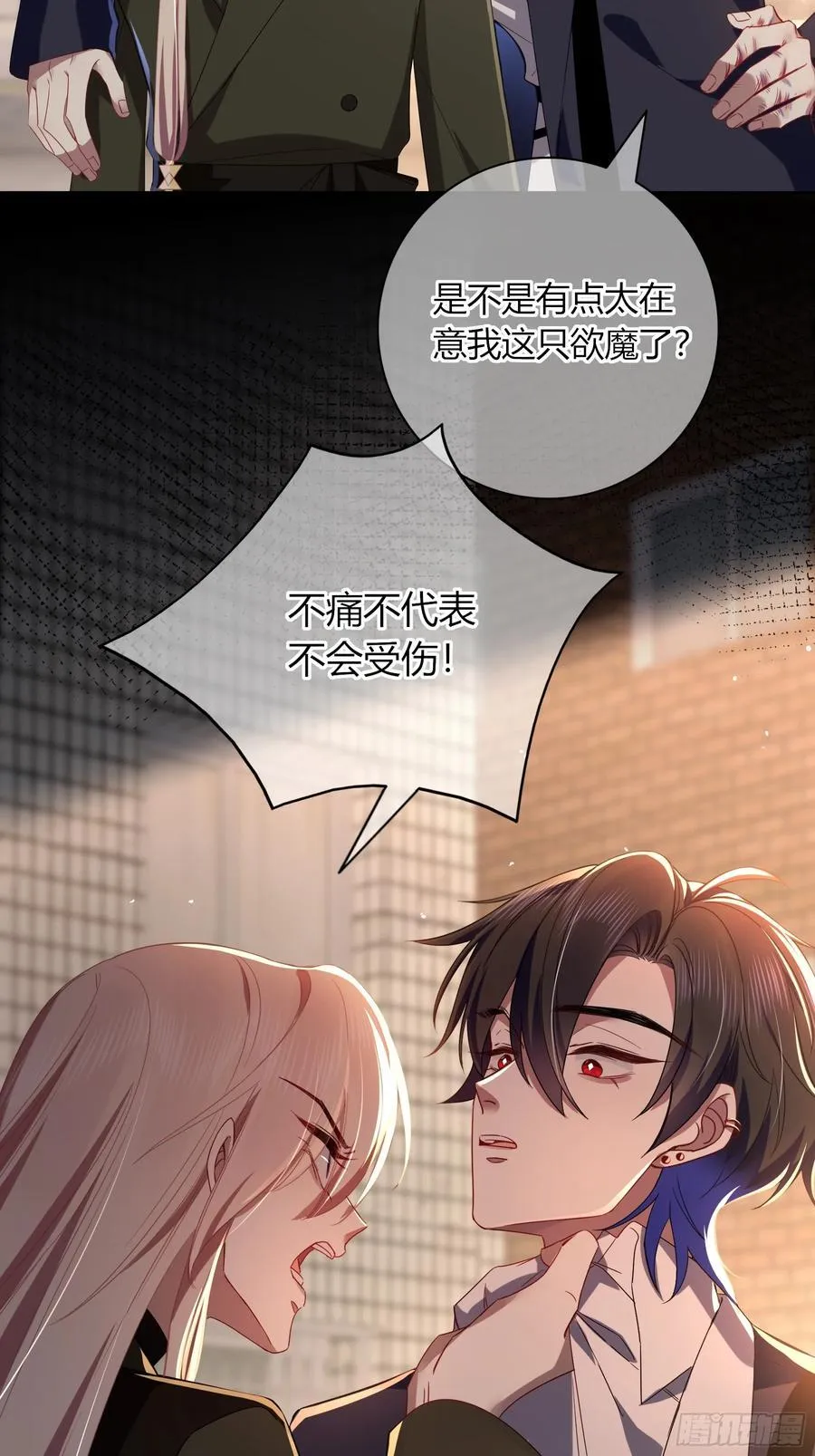 第34话-中毒19