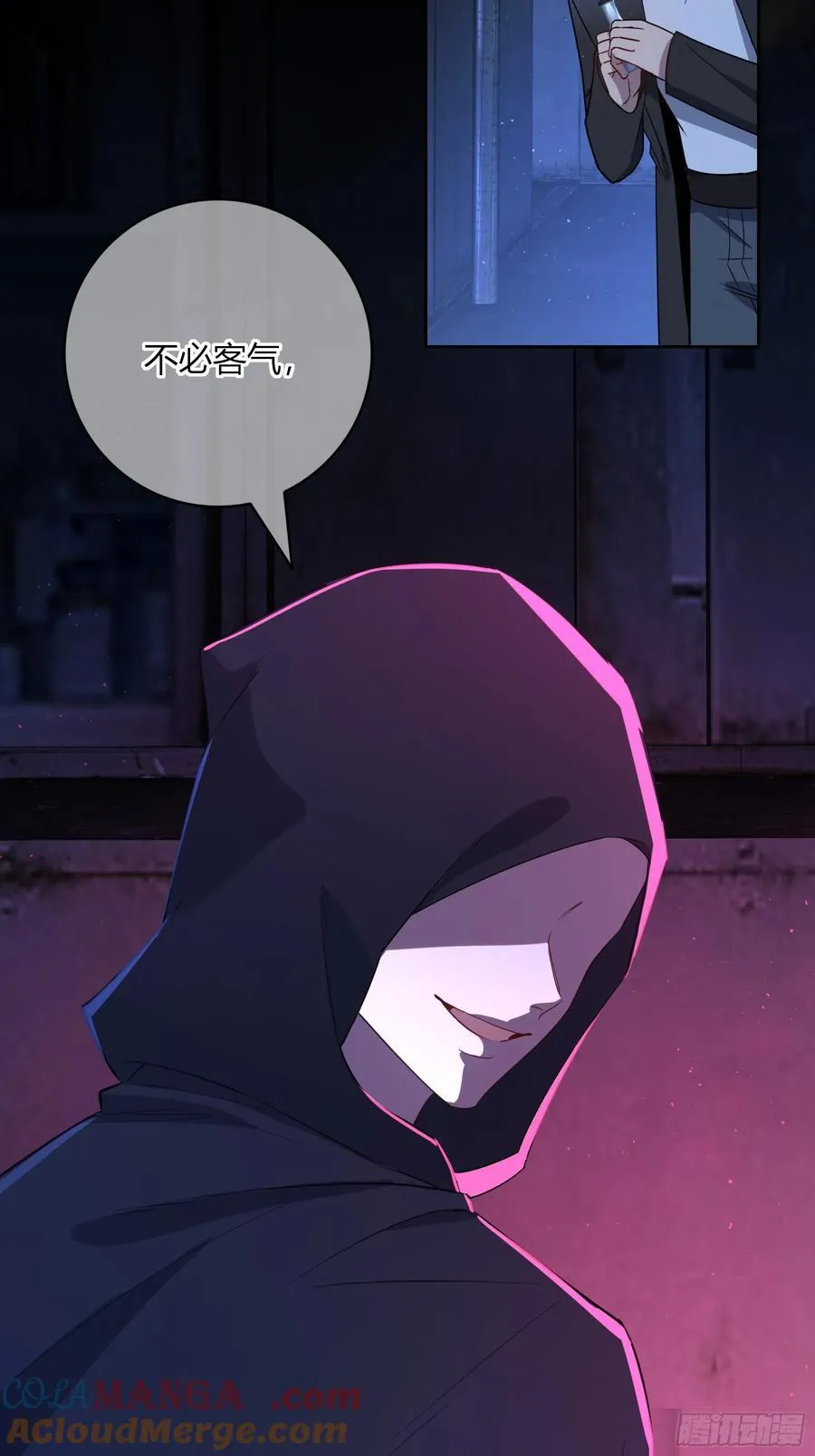 第31话-赌局42