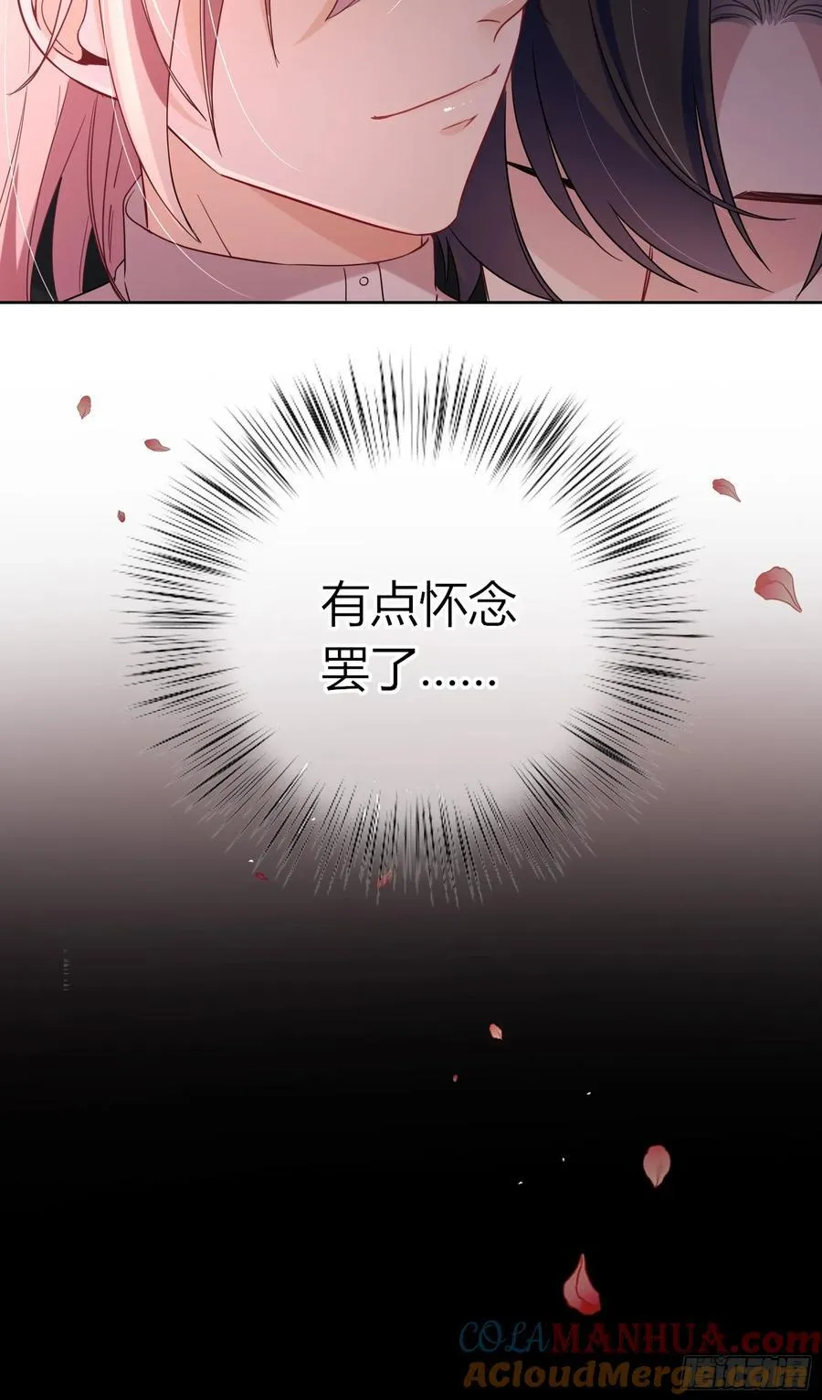 小番外11