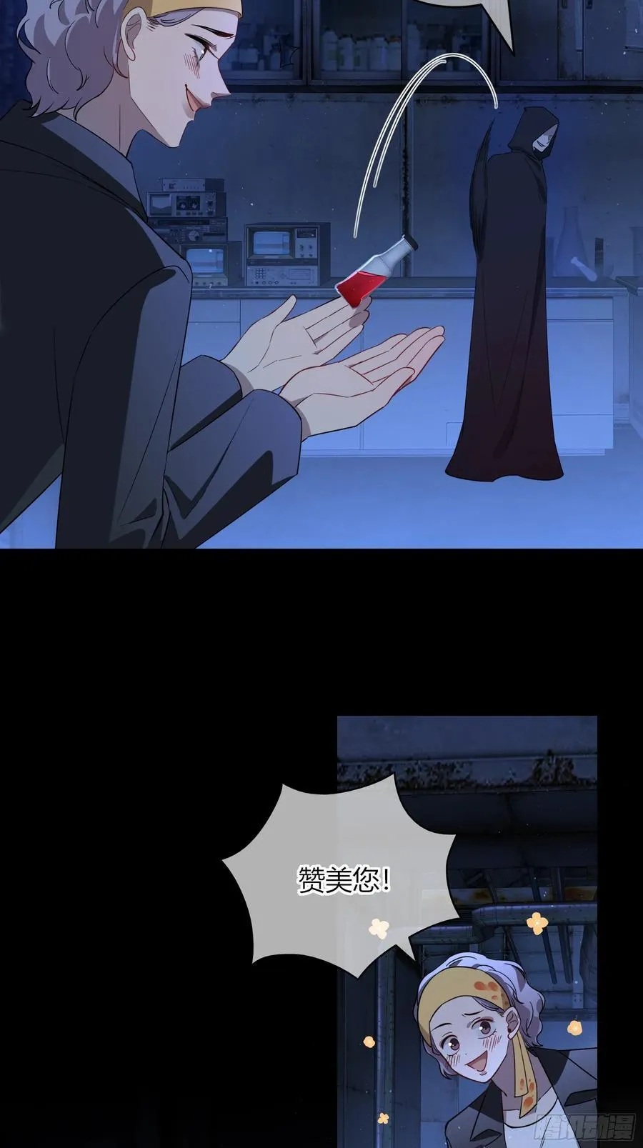 第31话-赌局41