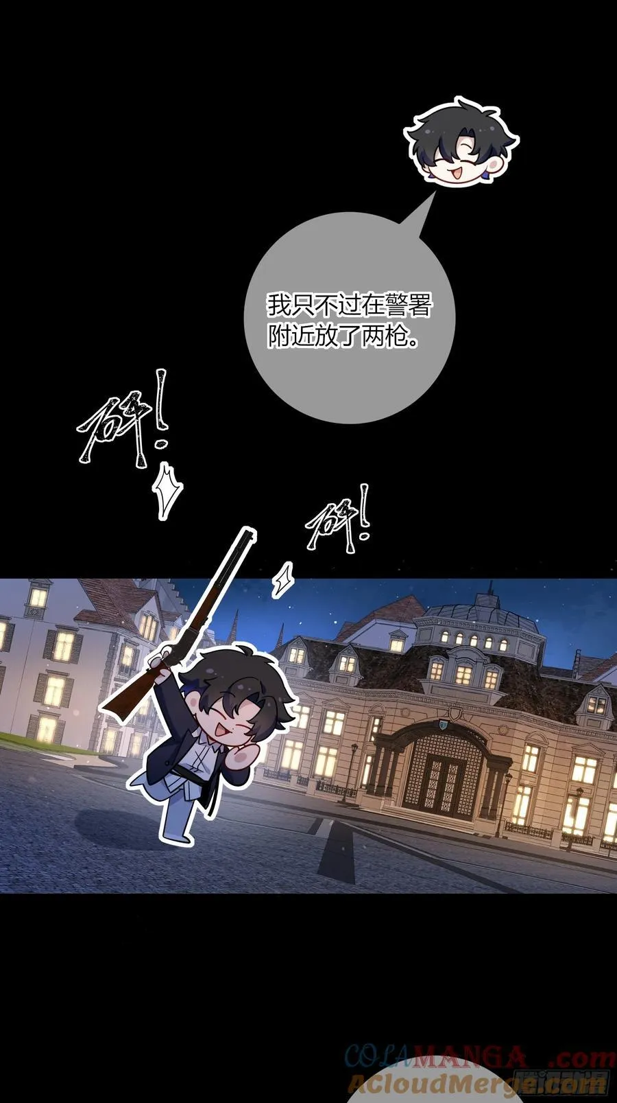 第31话-赌局12